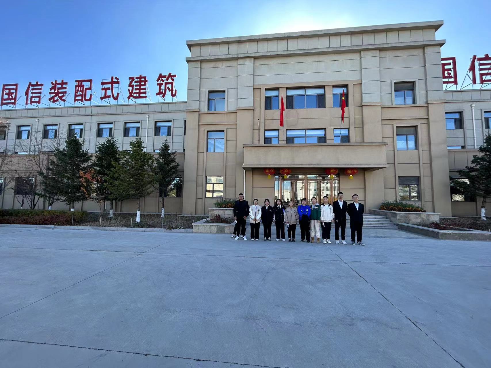 國信裝配 | 2023年10月27日 邀請長春建筑學(xué)院應(yīng)屆生面試