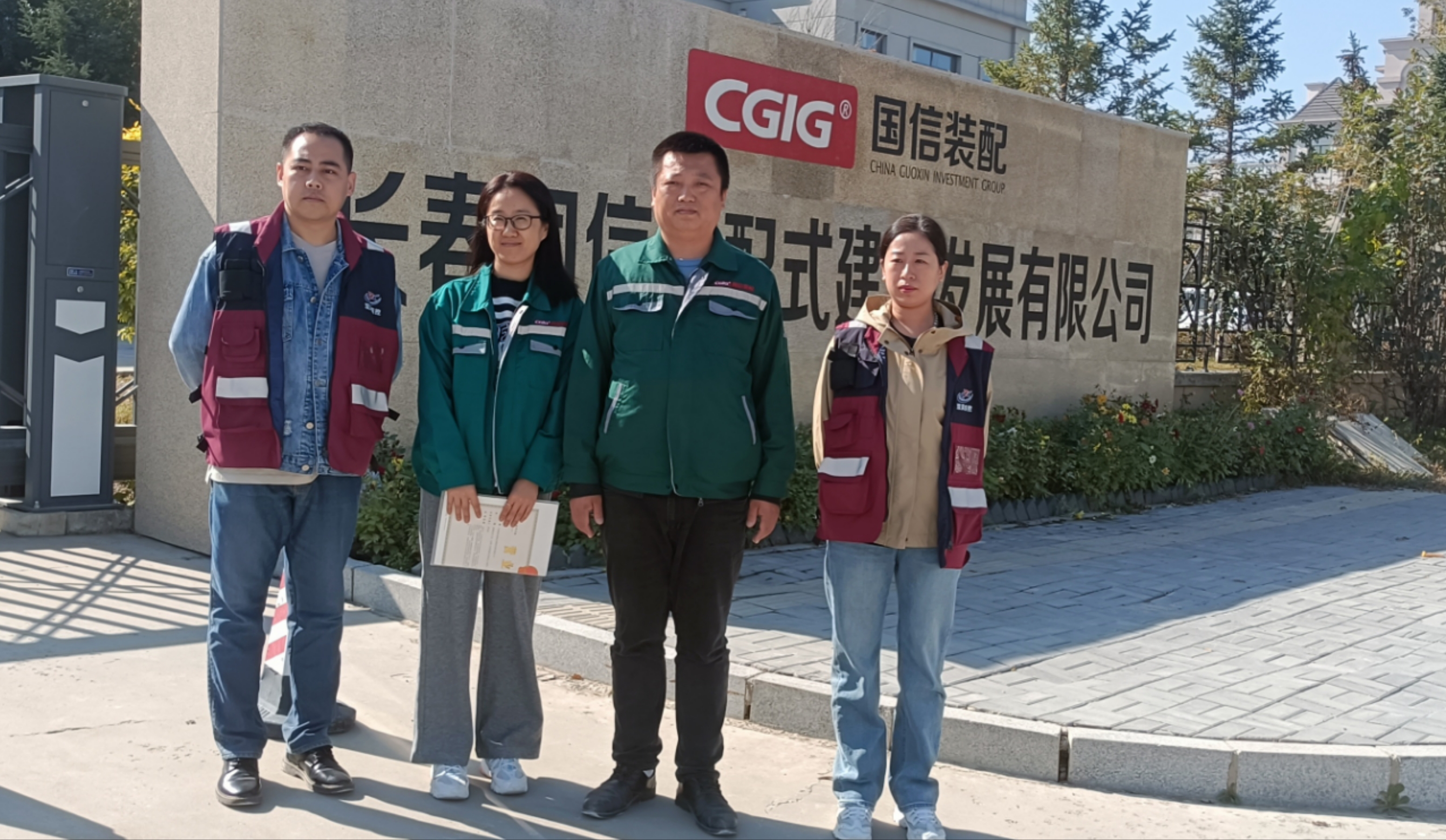 國信裝配|2024年9月27日雙陽區(qū)疾控中心領(lǐng)導(dǎo)蒞臨指導(dǎo)工作